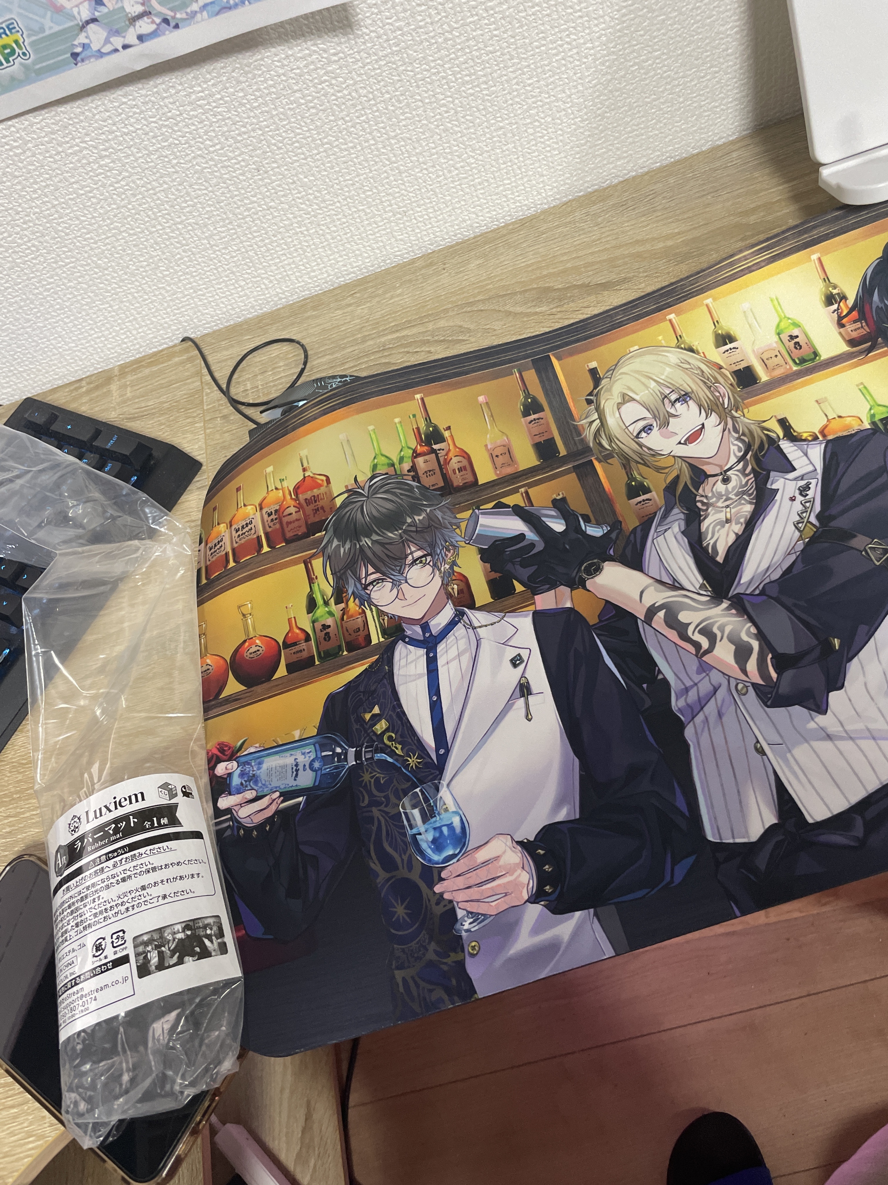 彩虹社 橡膠墊 EN#57