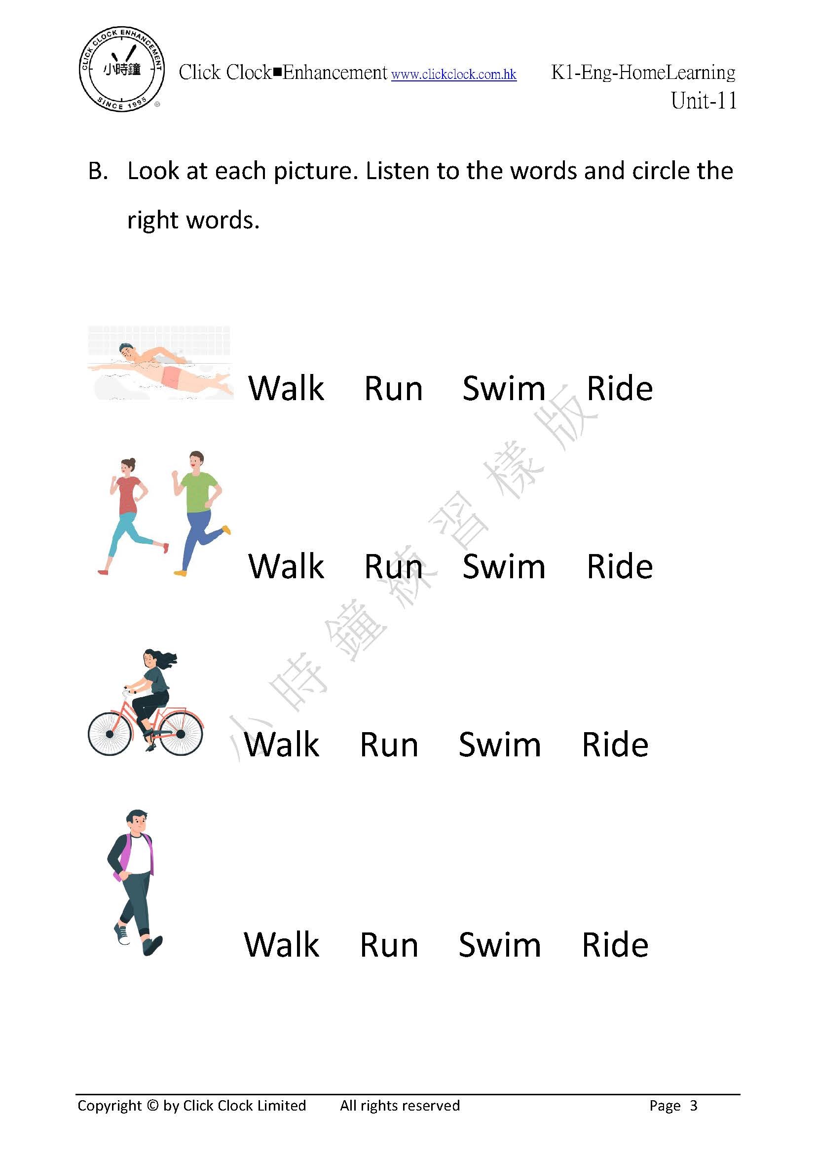 (K1E)  自家教室 英文 K1 第十一單元