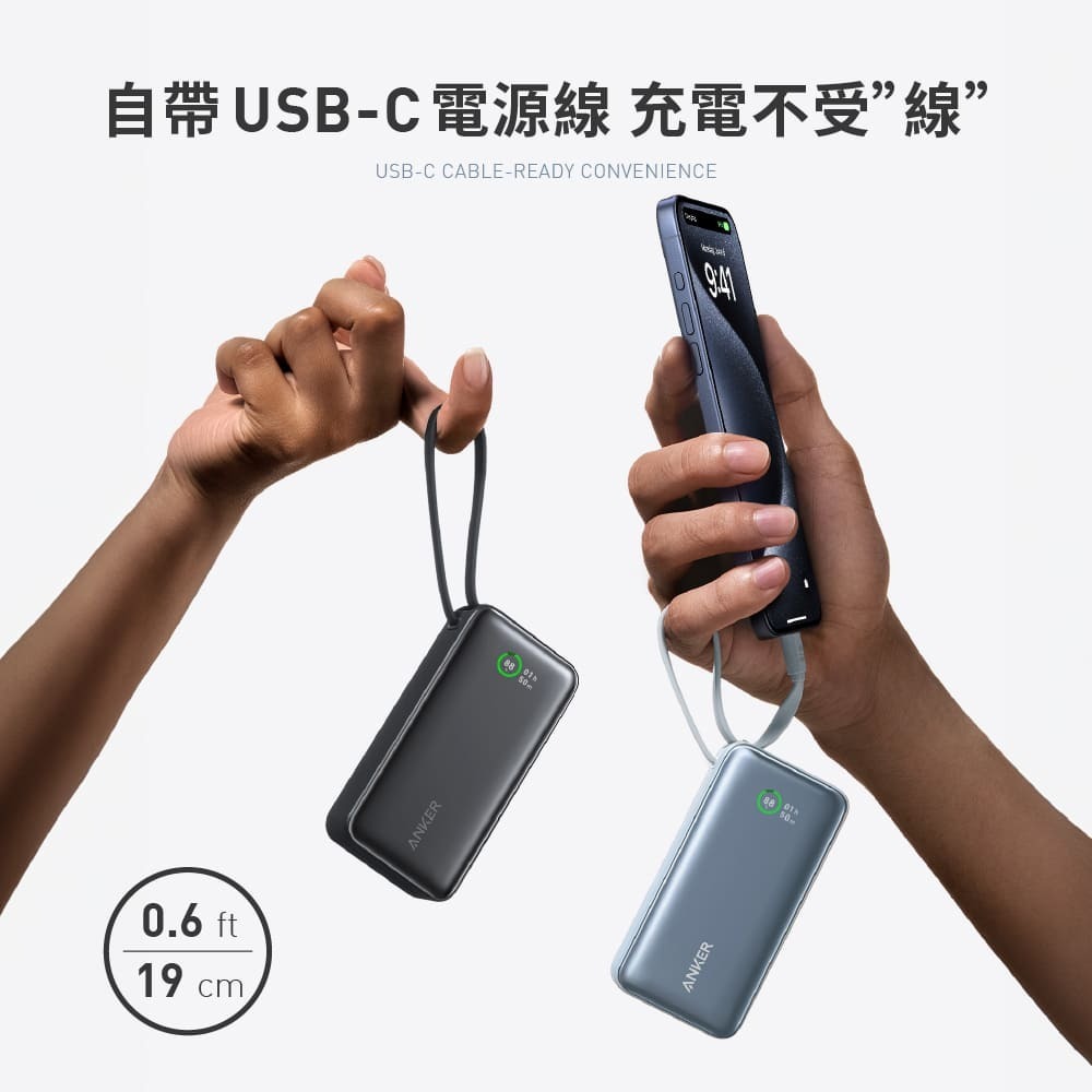 【ANKER】A1259 533 Nano 10000mAh 30W 行動電源