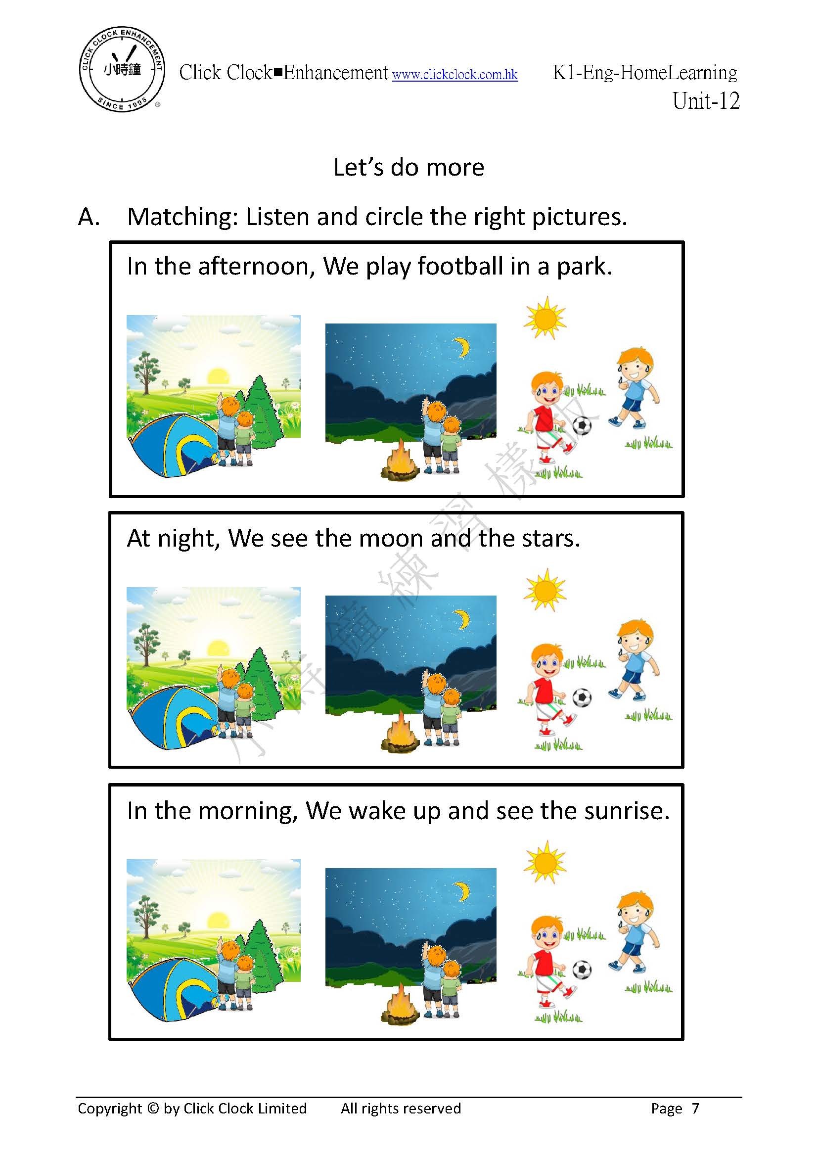 (K1E)  自家教室 英文 K1 第十二單元
