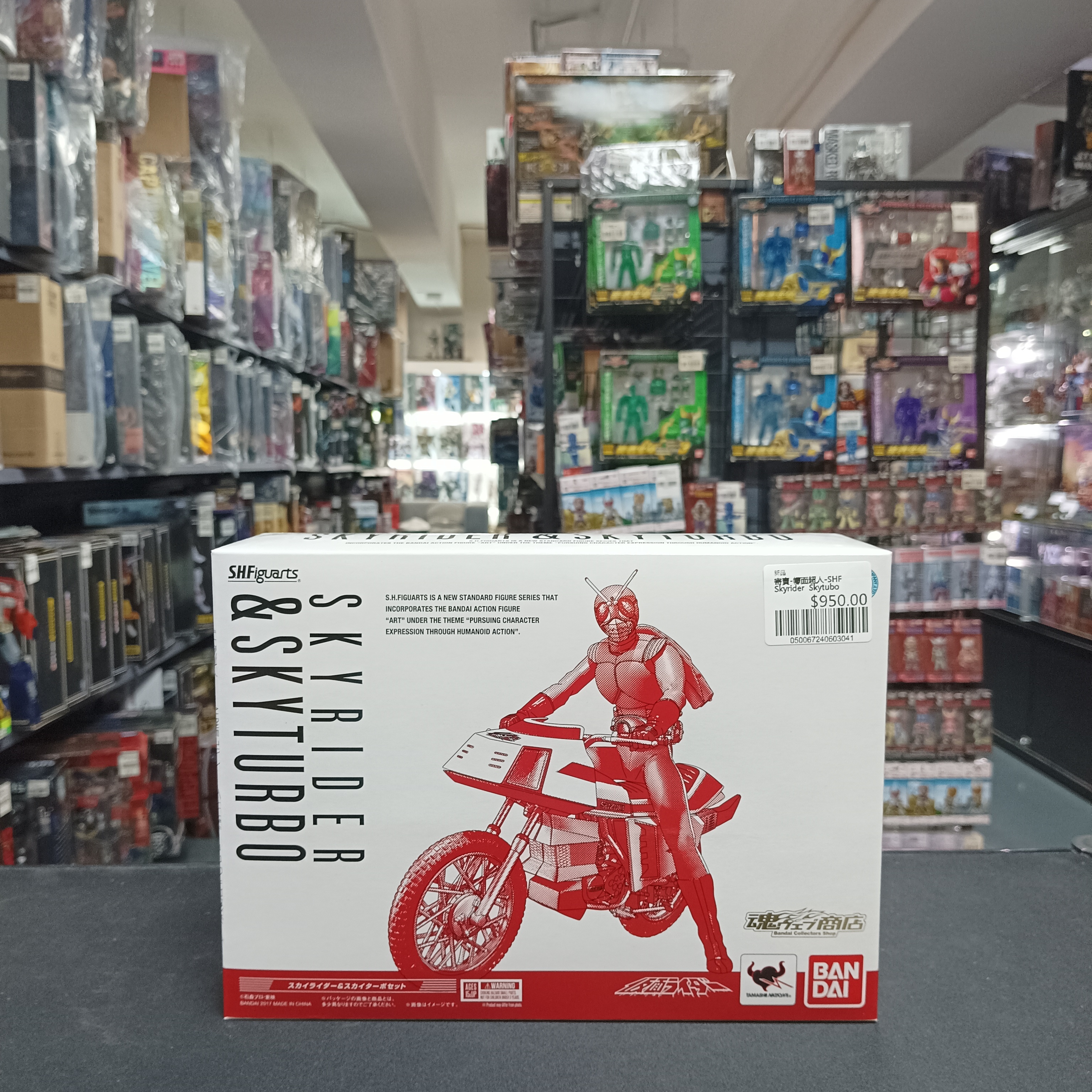 寄賣-幪面超人-SHF  Skyrider  Skytubo