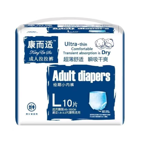 康而適成人拉拉褲紙尿褲 (10片裝, 1kg)