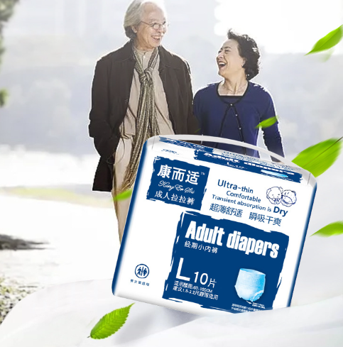 康而適成人拉拉褲紙尿褲 (10片裝, 1kg)