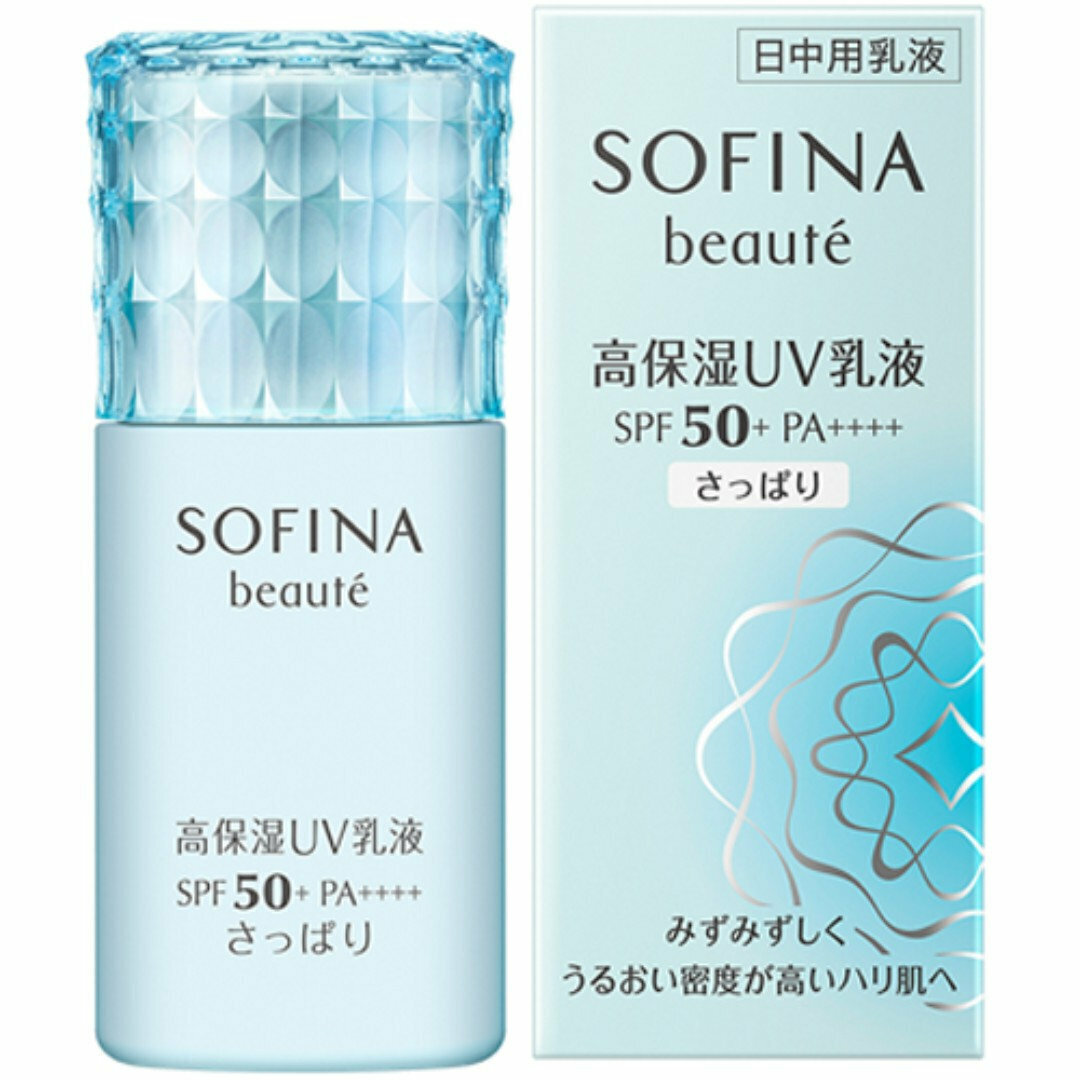 Sofina-蘇菲娜 清爽型 高保濕活膚防曬乳液 SPF50+ PA++++ 美顏保濕 日間防禦乳升級版(清爽)30ml