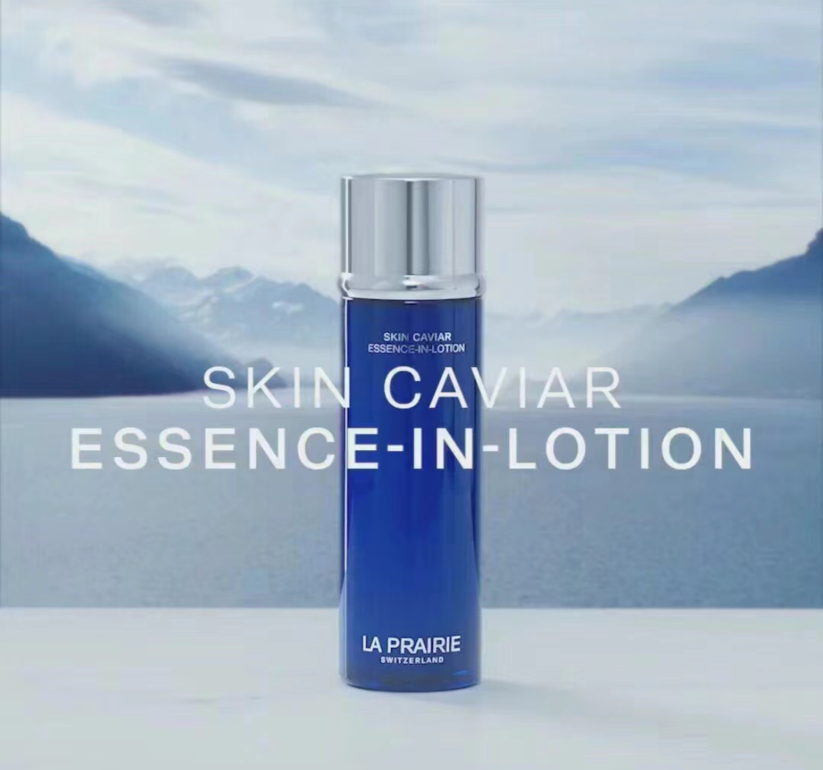 La prairie 萊珀妮魚子活肌精華水 (新版) 150ml/250ml