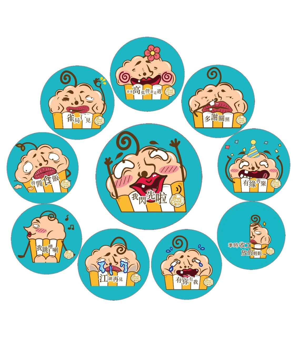 POWCOOKHK - 香港散水爆谷-走先啦係咁先(散水餅之選)