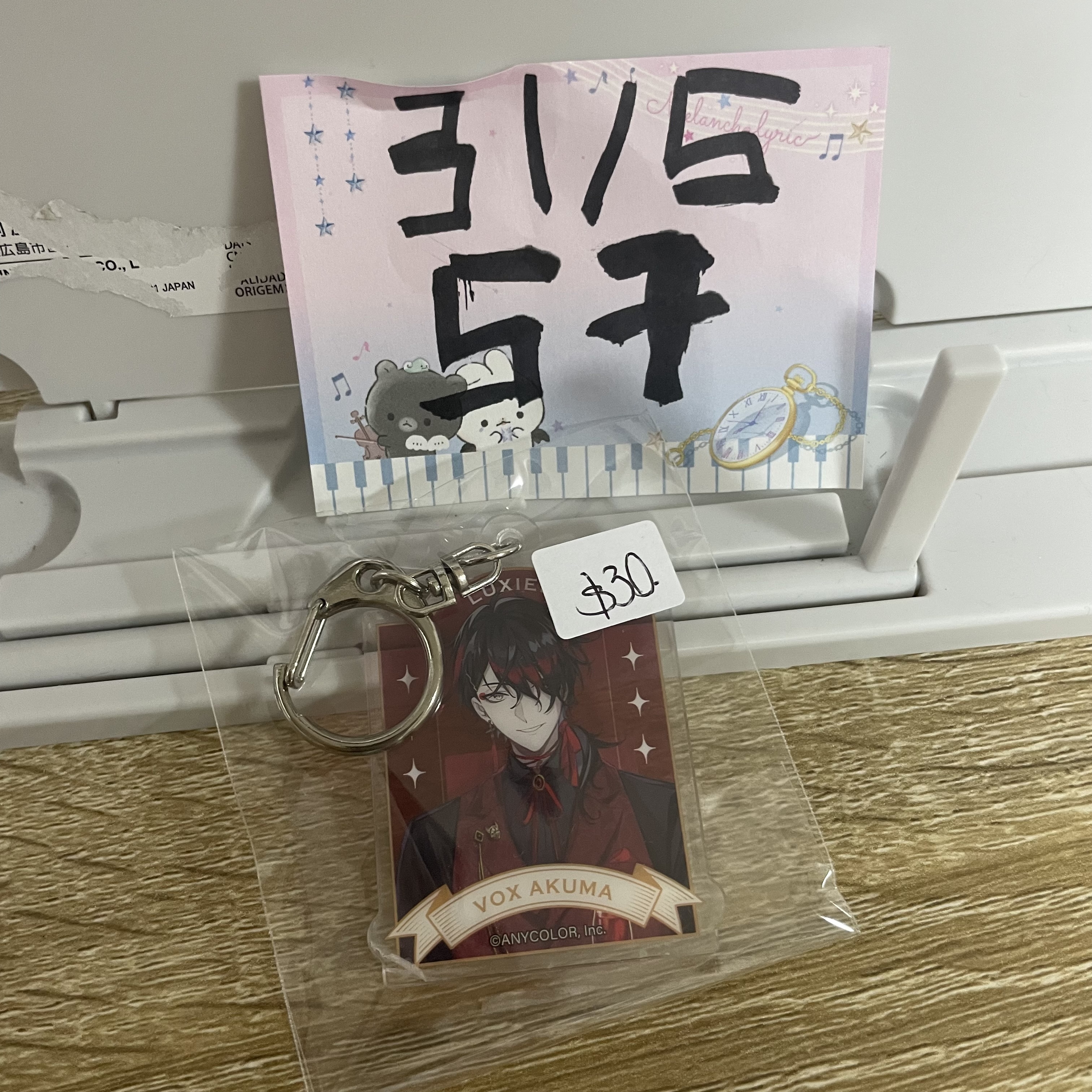 彩虹社 VOX 掛件 EN#57