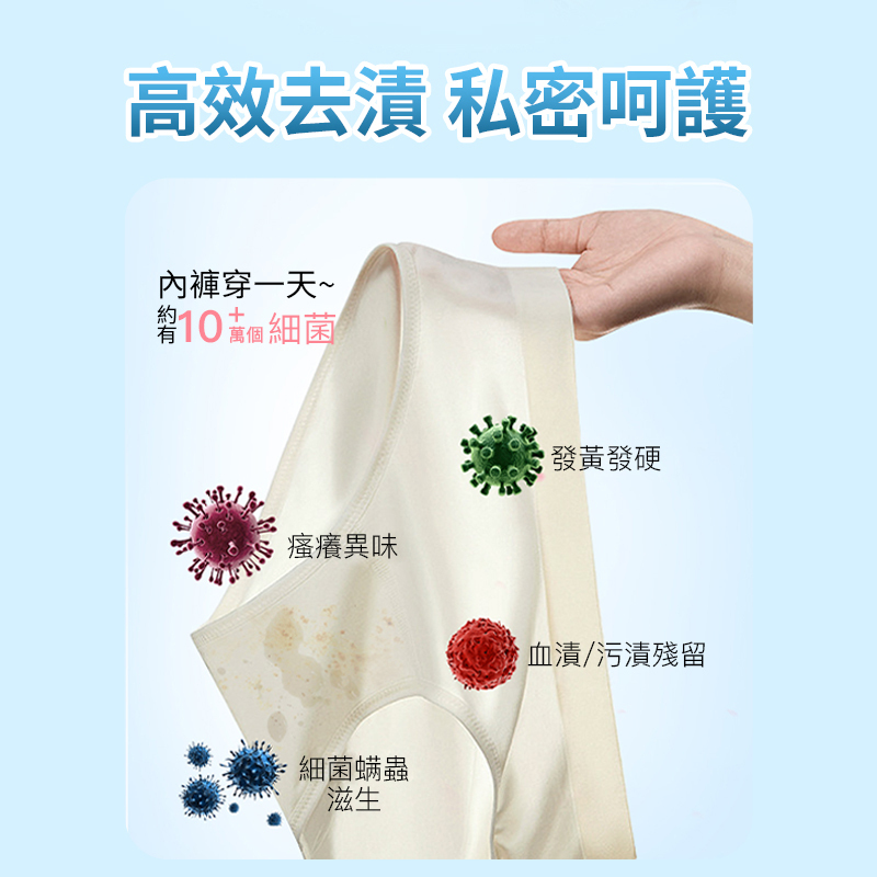 Kirio - 內衣洗衣液 瓶裝500ml 女性內衣殺菌 日本酵素洗淨配方