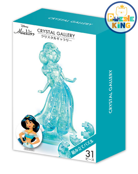 苿莉公主 (立體水晶)