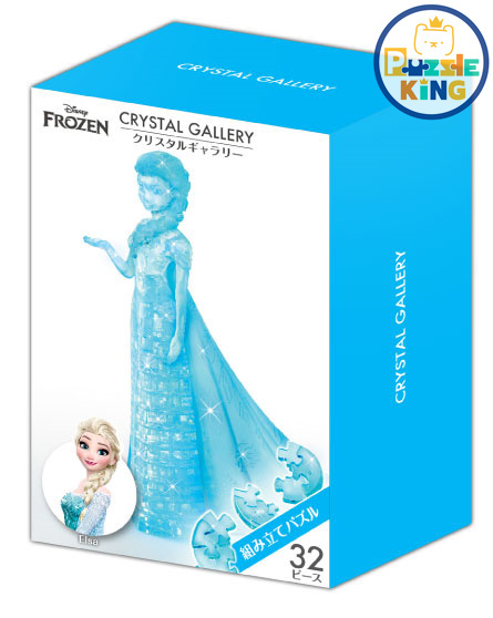 艾爾莎 (立體水晶) (絕版)