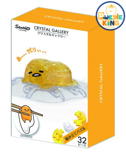 蛋黃哥 (立體水晶)