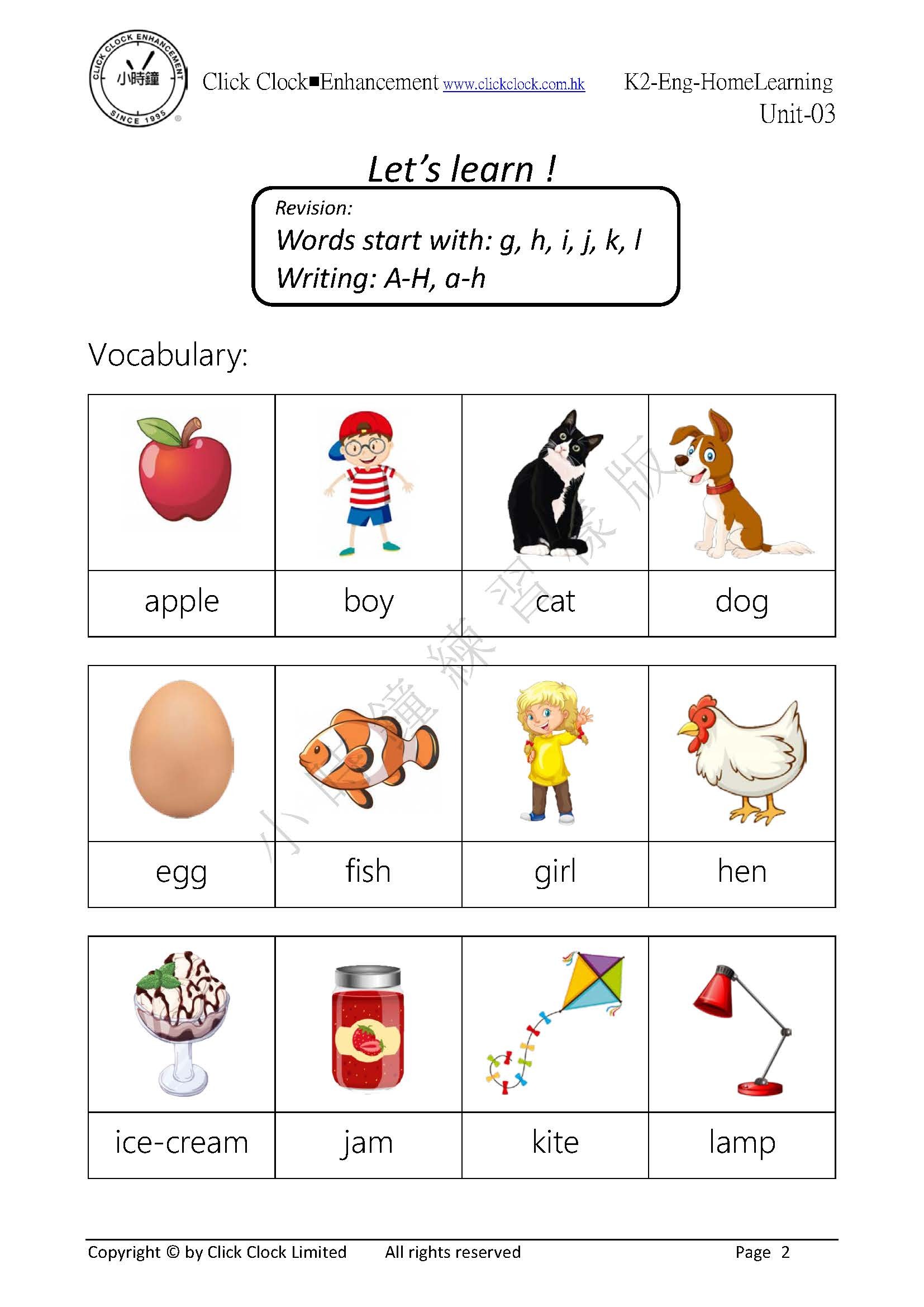 (K2E)  自家教室 英文 K2 第三單元