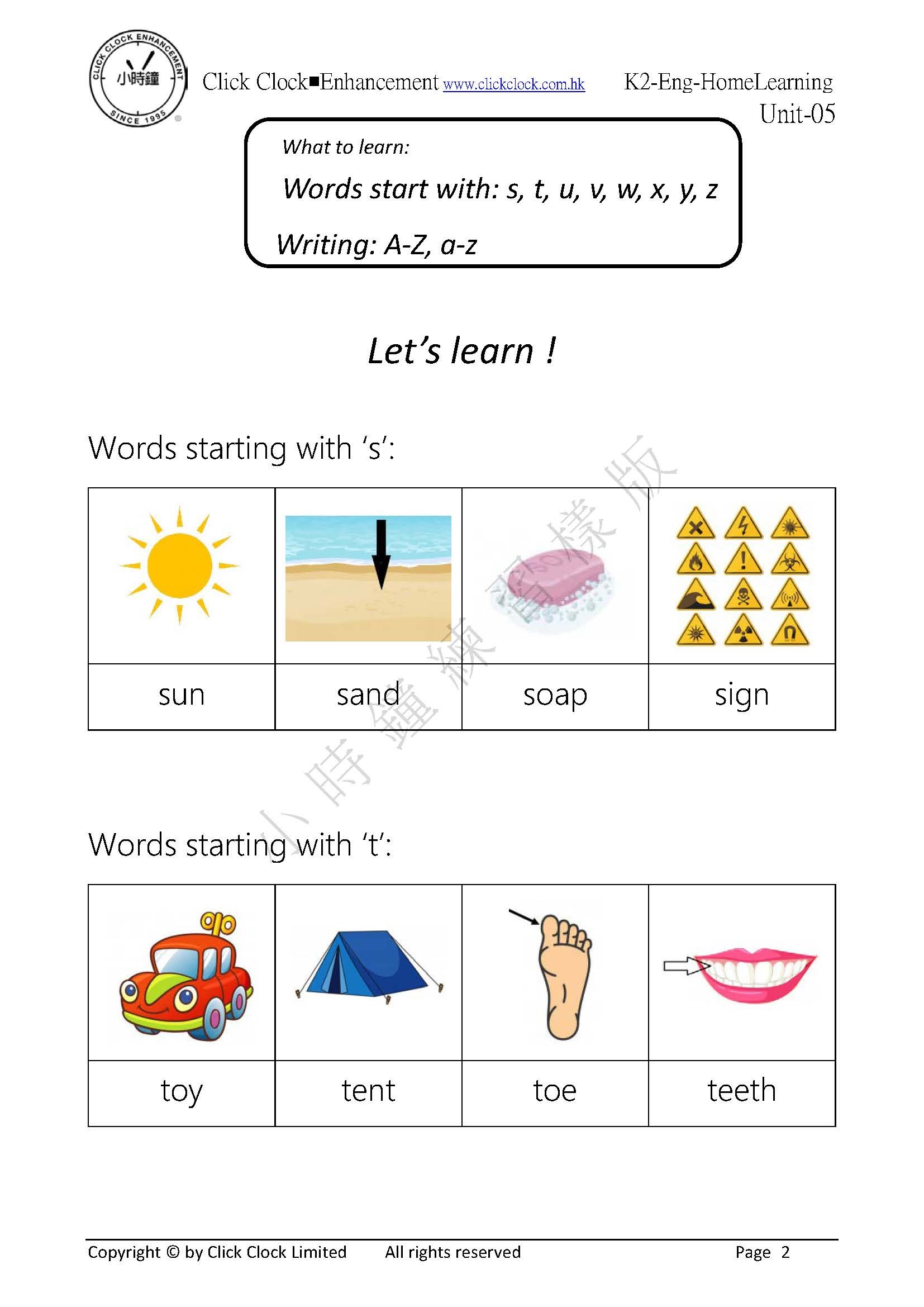 (K2E)  自家教室 英文 K2 第五單元