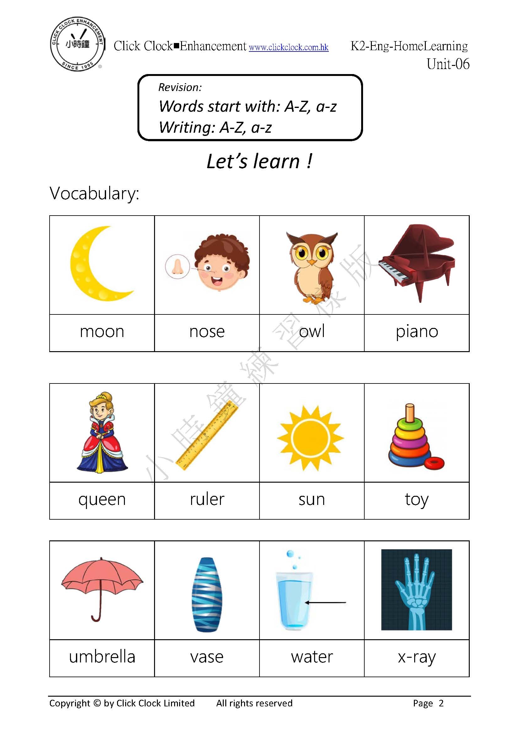 (K2E)  自家教室 英文 K2 第六單元