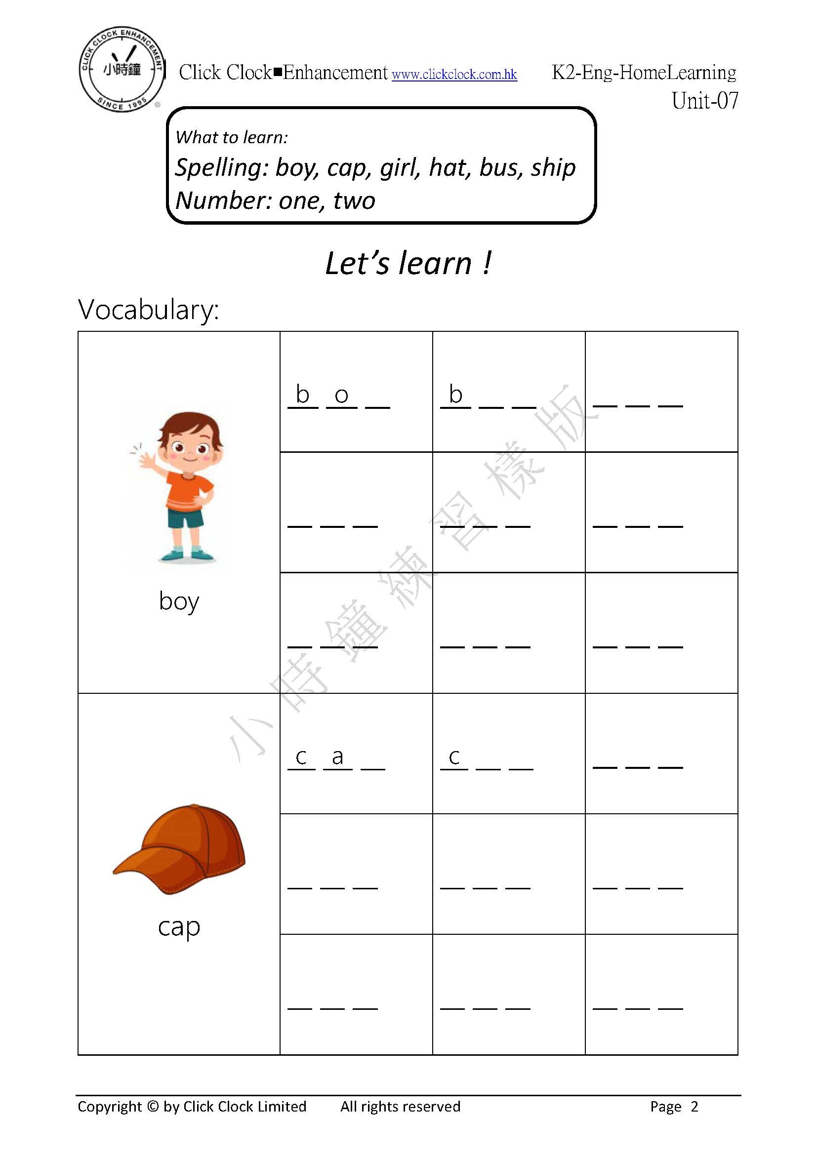 (K2E)  自家教室 英文 K2 第七單元