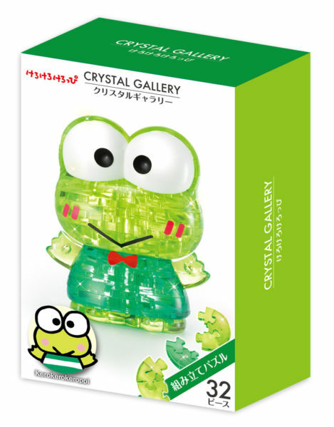 Keroppi (立體水晶)