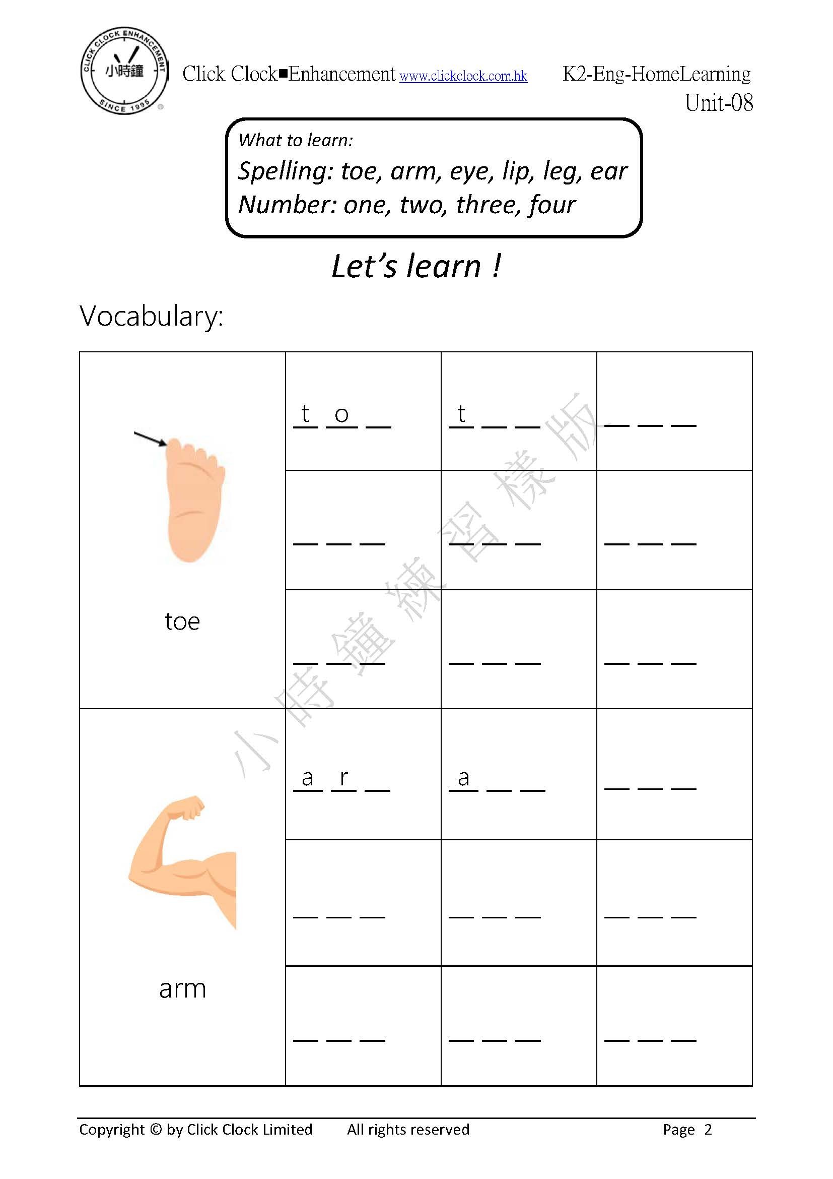 (K2E)  自家教室 英文 K2 第八單元