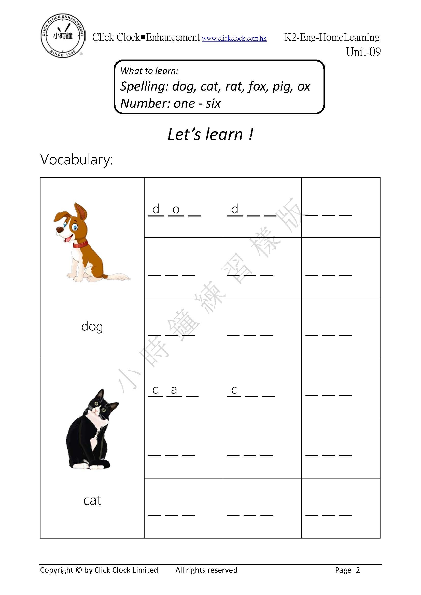 (K2E)  自家教室 英文 K2 第九單元
