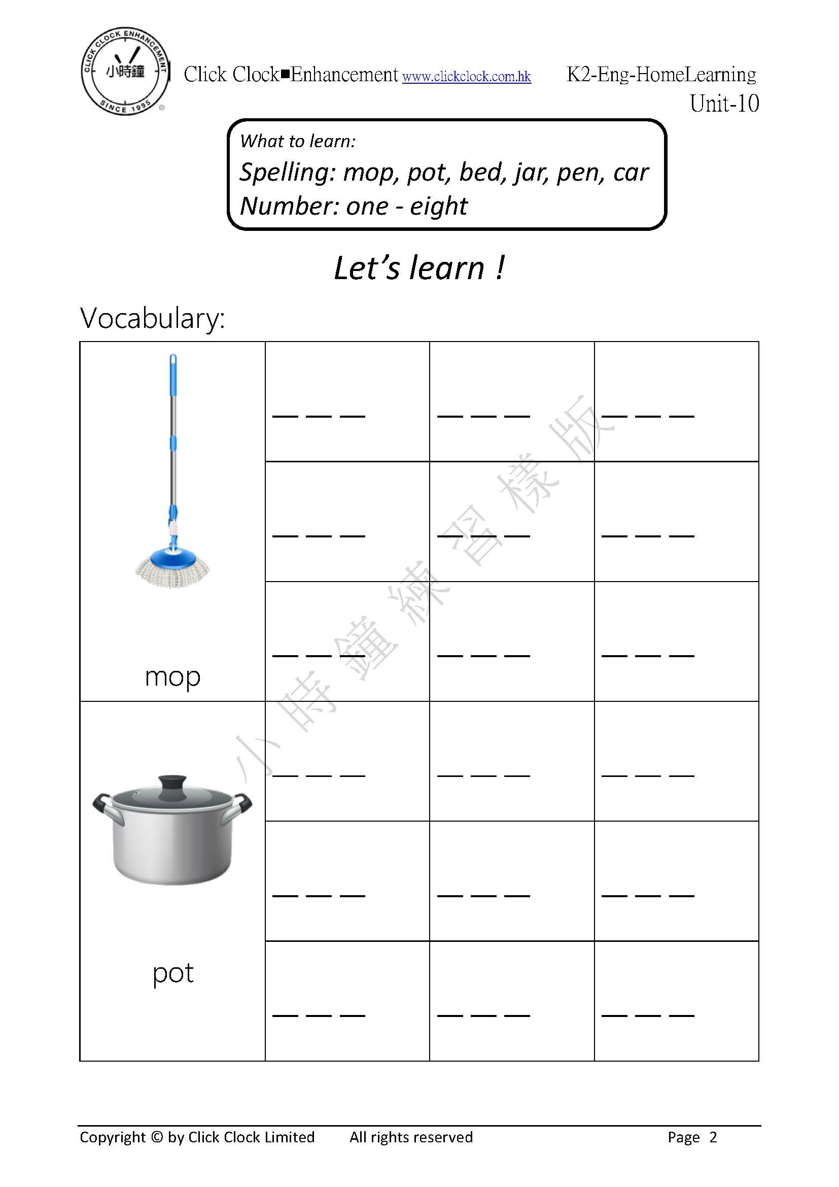 (K2E)  自家教室 英文 K2 第十單元