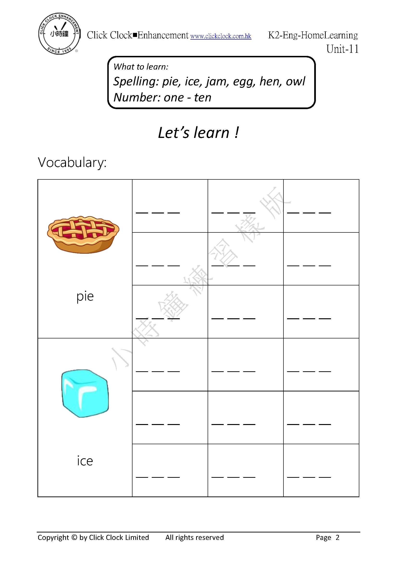 (K2E)  自家教室 英文 K2 第十一單元