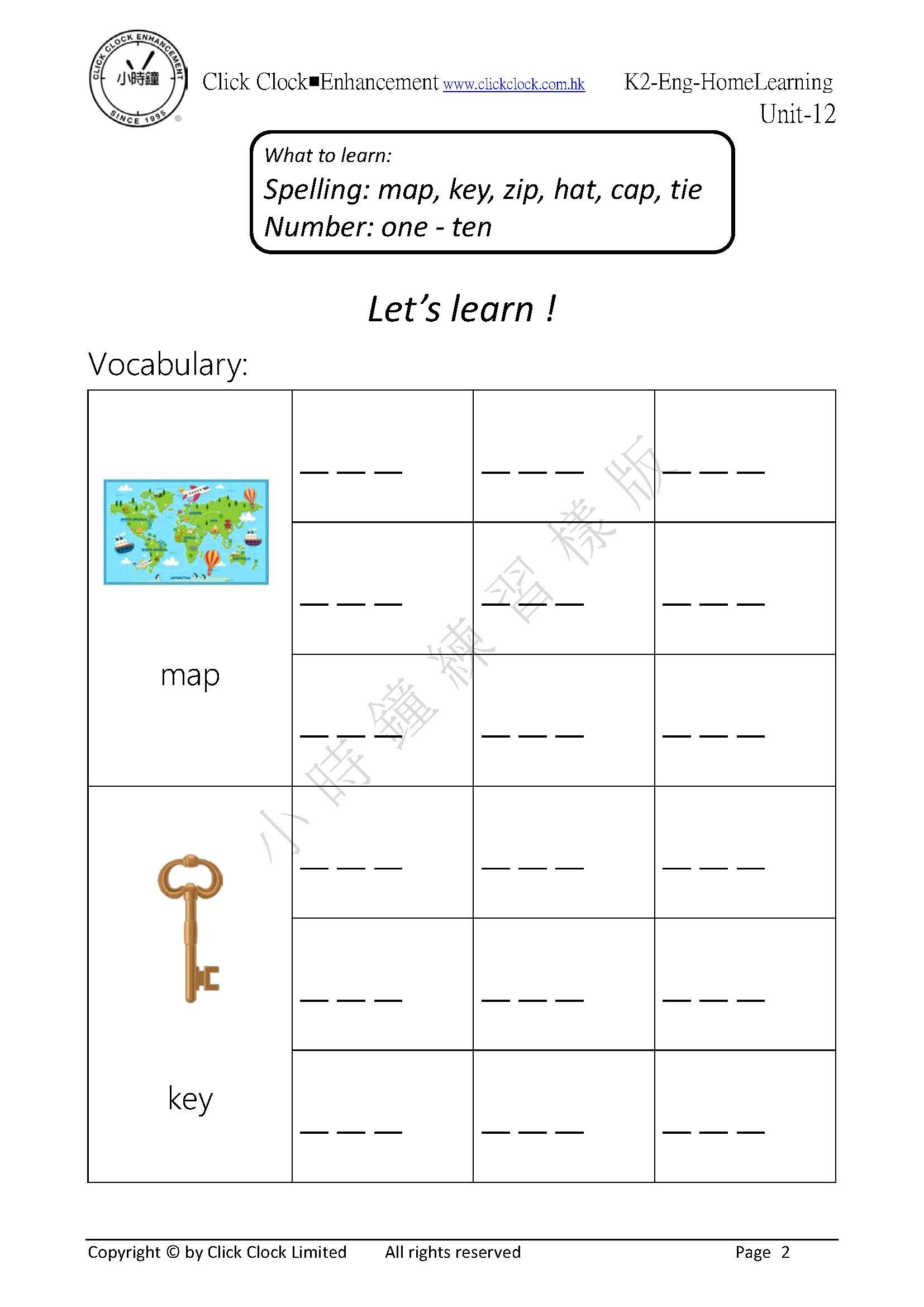 (K2E)  自家教室 英文 K2 第十二單元