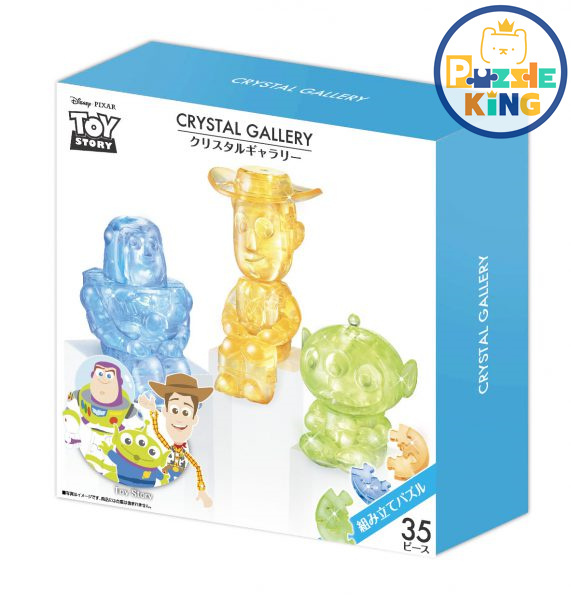 巴斯,胡迪,三眼Q板 (立體水晶)