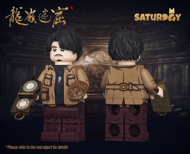 【Saturday】鬼吹燈