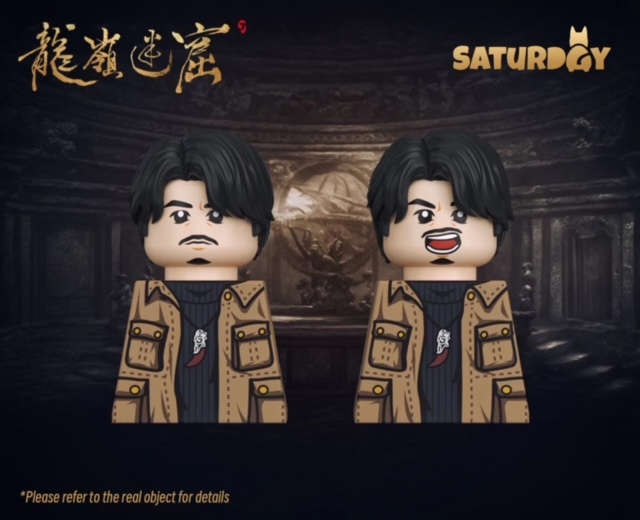 【Saturday】鬼吹燈