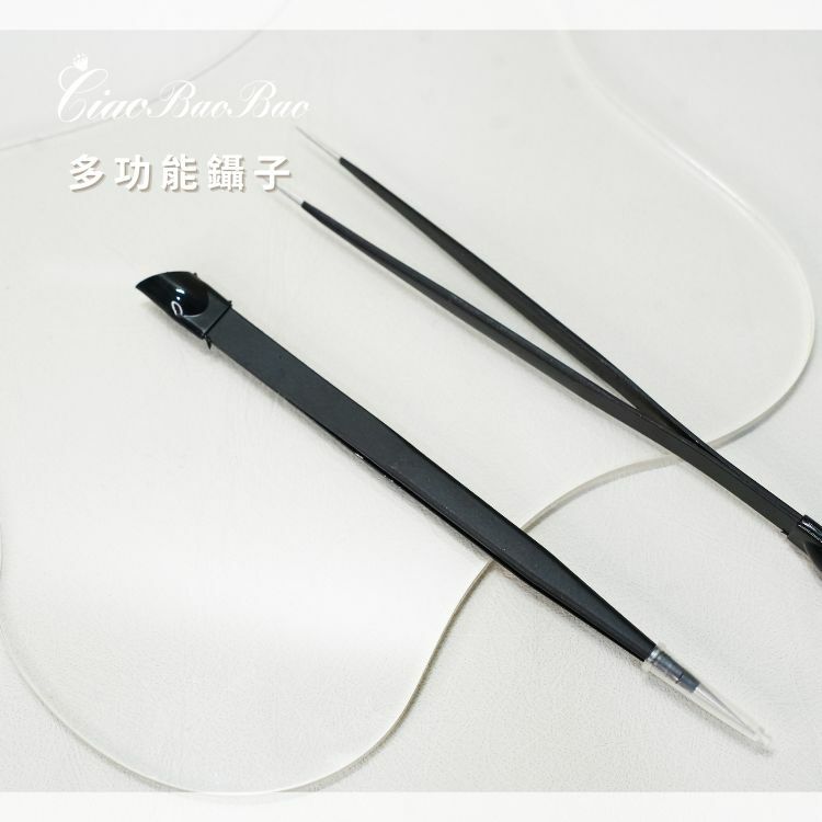 多功能鑷子
