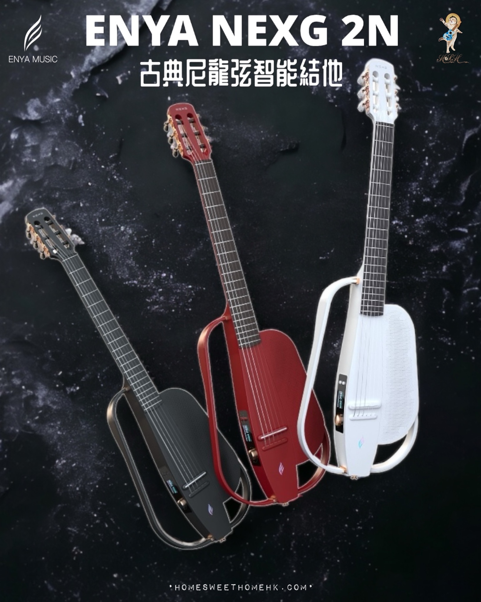 Enya NEXG 2N クラシックギター　エレガット　各種備品、新品弦付属 ENYA NEXG 2N: Smart Classical Nylon Guitar with Looper