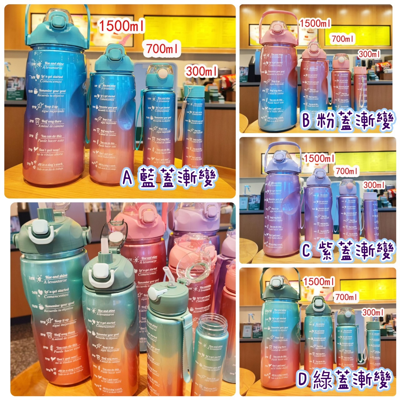 🔥Amazon熱賣🔥光面漸變色大容量樽(一套4件 / 每款各1)-2400901