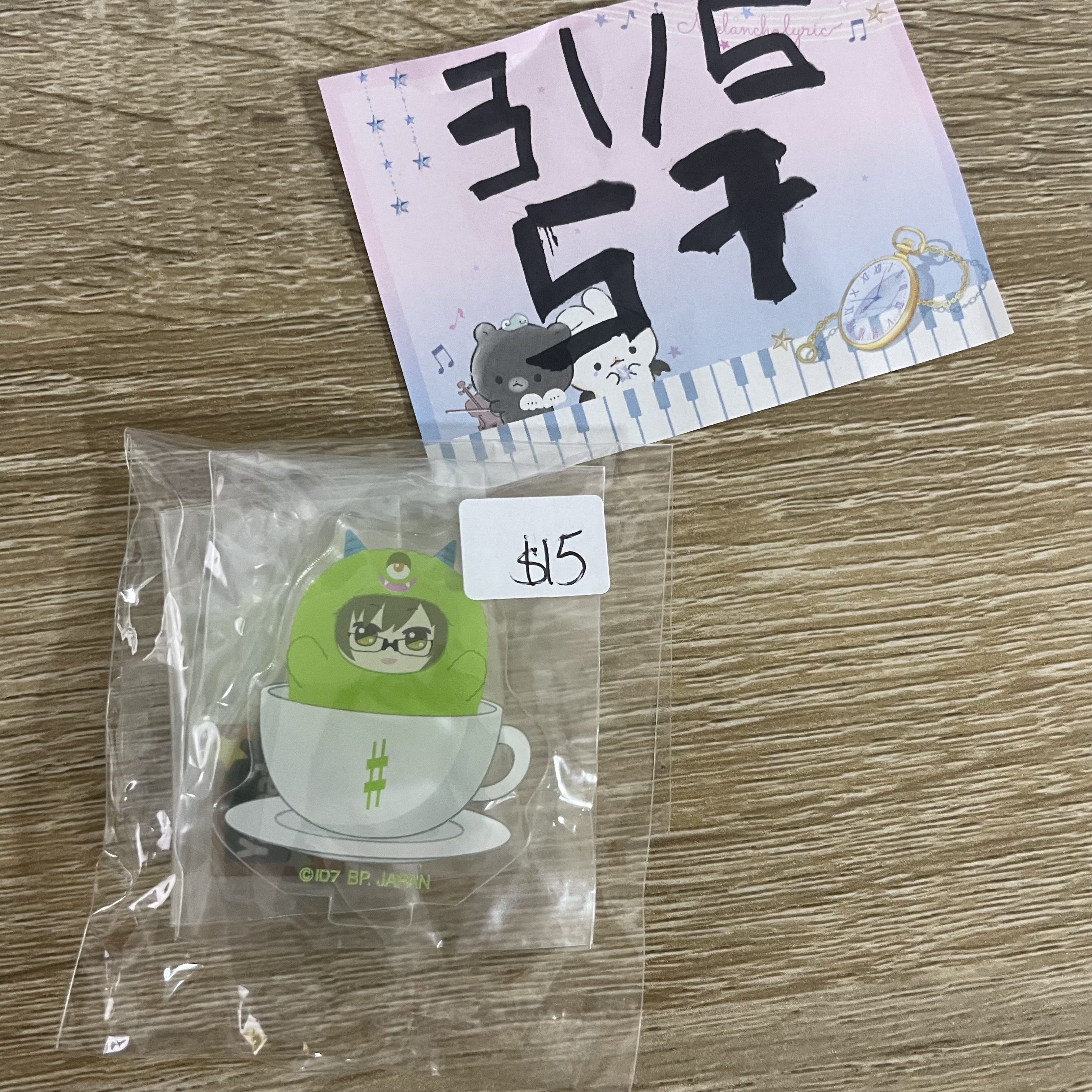 I7  大和  立牌#57