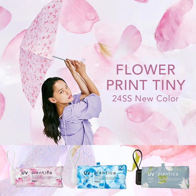 Wpc. x plantica Flower Print Tiny Parasol Folding Umbrella 花卉藝術 遮陽傘 折疊傘 縮骨遮