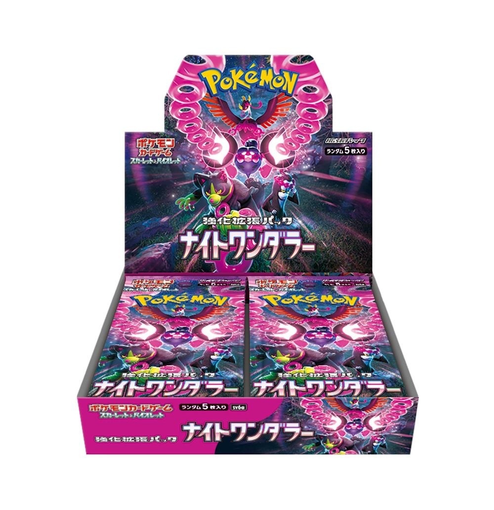 寶可夢 日文版 補充包  SV6a - 黑夜漫遊者