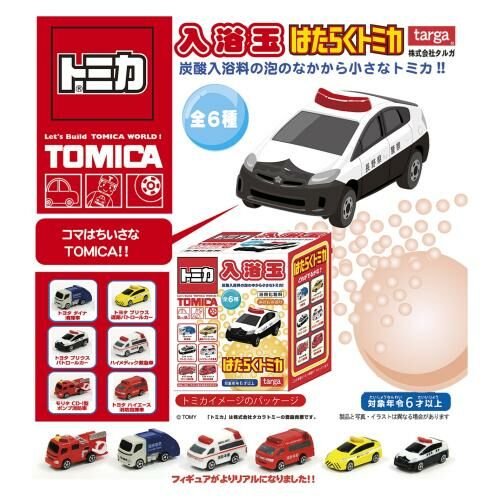 TOMICA沐浴球(全6款)