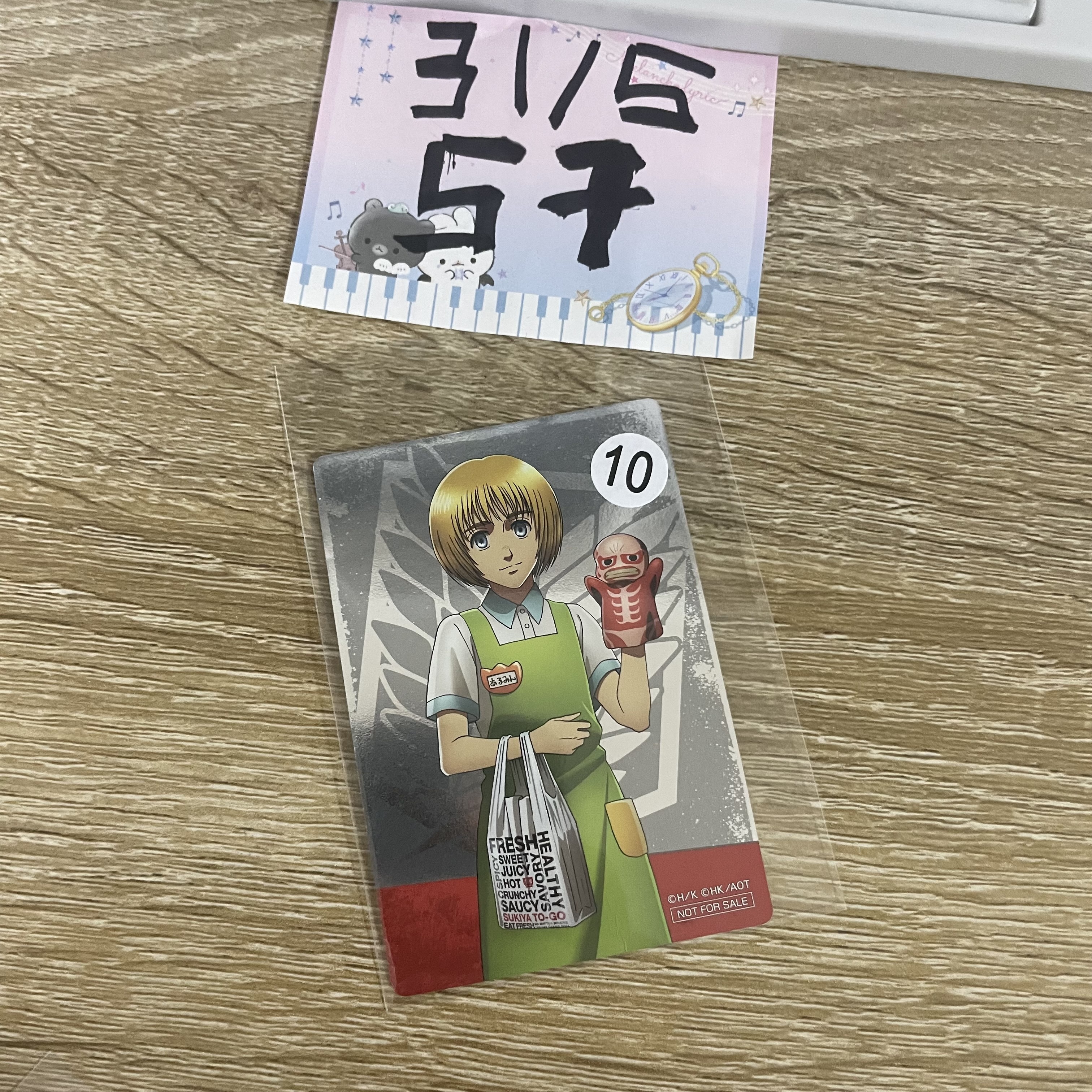 進擊的巨人 ARMIN 小卡#57