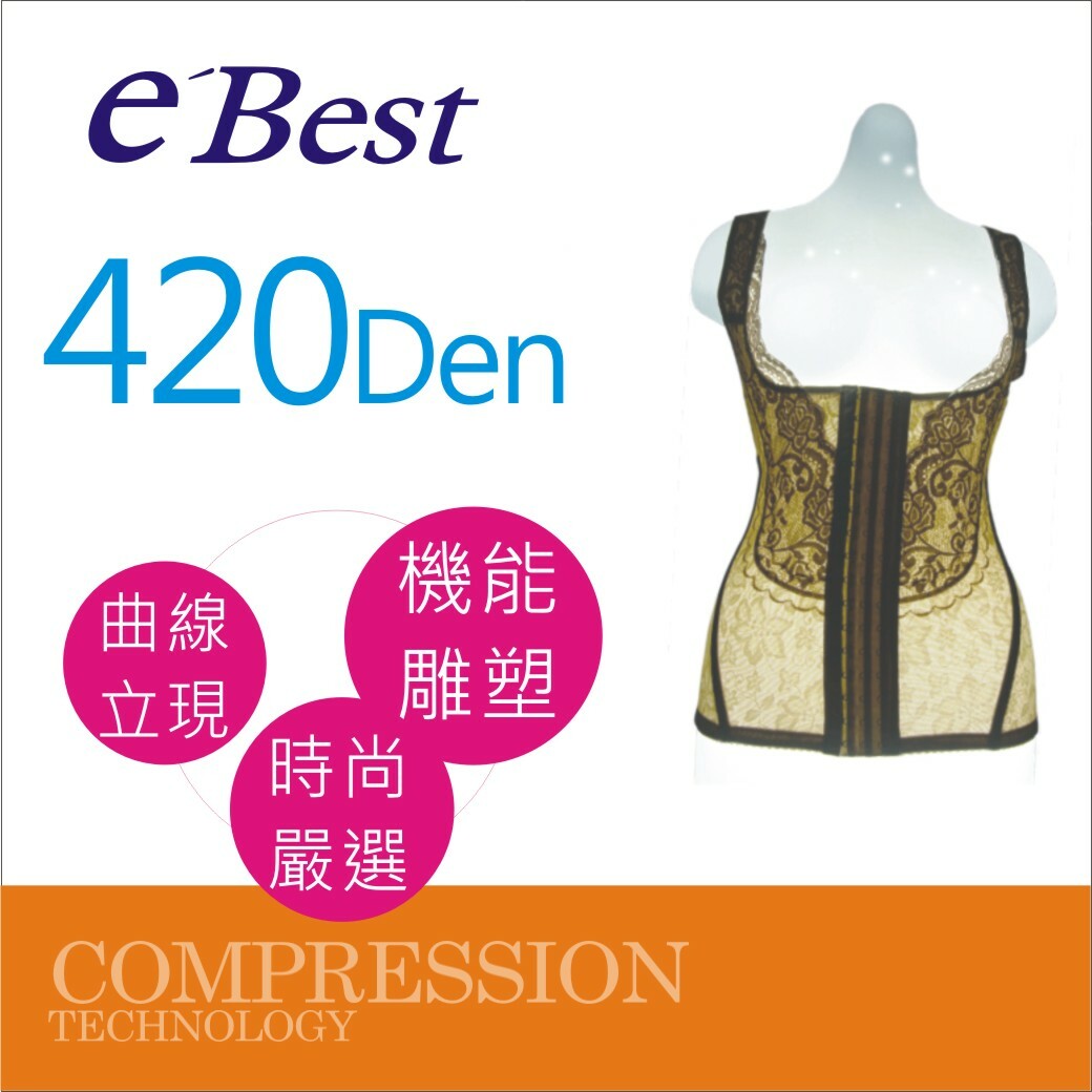 防駝背心塑身衣