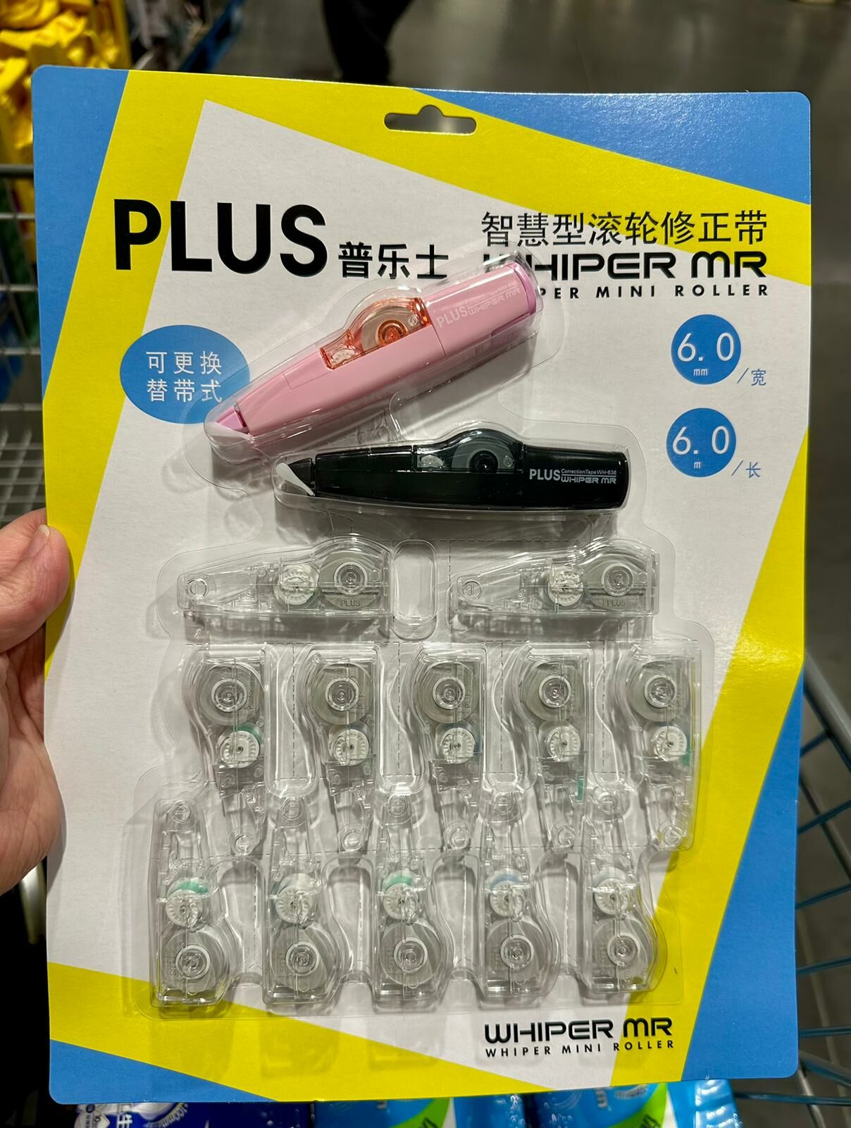 PLUS 改錯帶 / 14 件