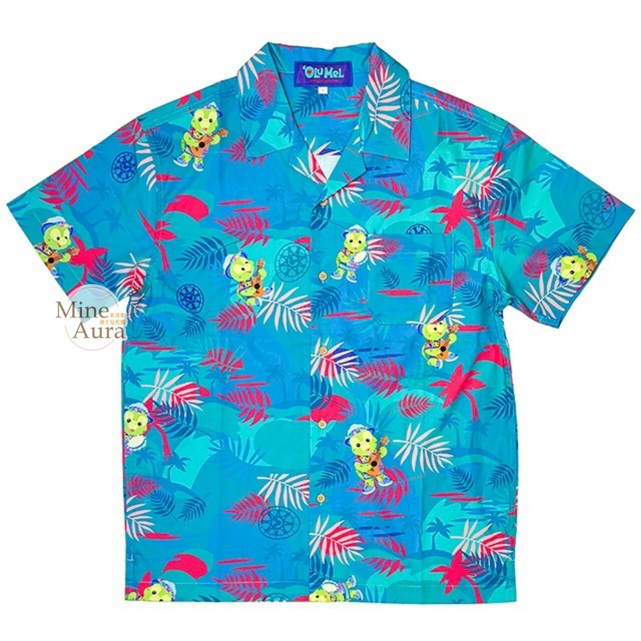 夏日系列 奧樂米拉 海龜 OluMel 滿版圖案 襯衫 上衣 -香港迪士尼樂園