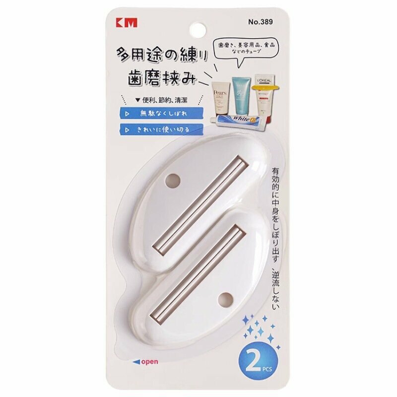 Multi-purpose toothpaste squeeze device [2 pieces - white]|squeezer|facial cleanser squeeze 