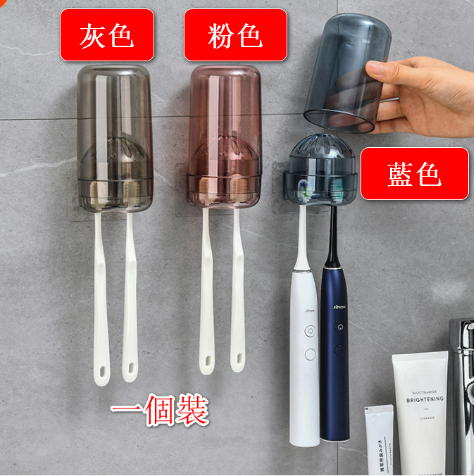 Hanging cup toothbrush holder (grey)