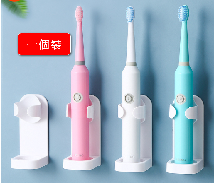 Non-perforated wall-mounted electric toothbrush storage rack (white one)