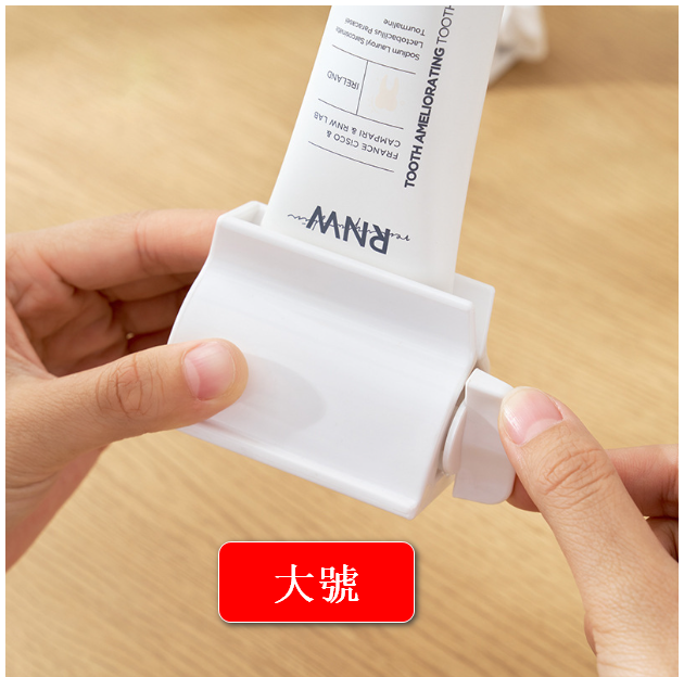 Toothpaste body squeezer Multi-purpose body squeezer Manual toothpaste squeezer Multi-purpose squeeze clip Facial cleanser cosmetics squeezer (1 piece) [Specification 6177# Large - White]