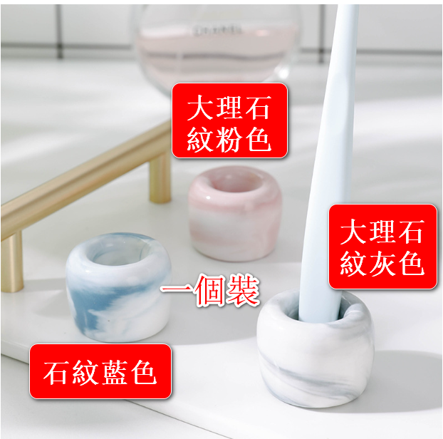 【Marbling】Ceramic toothbrush holder, electric toothbrush holder, ceramic toothbrush holder, fashion toothbrush holder, simple toothbrush holder, couple toothbrush holder【Gray】