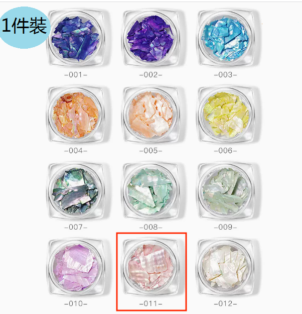 【1 Piece】Nail Art Accessories Natural Illusion Highlight Shell Sheet (011)