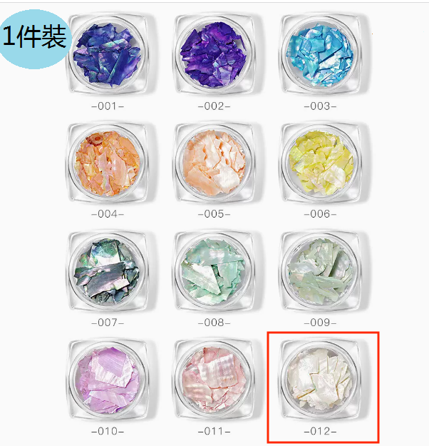 【1 Piece】Nail Art Jewelry Natural Illusion Highlight Shell Sheet (012)