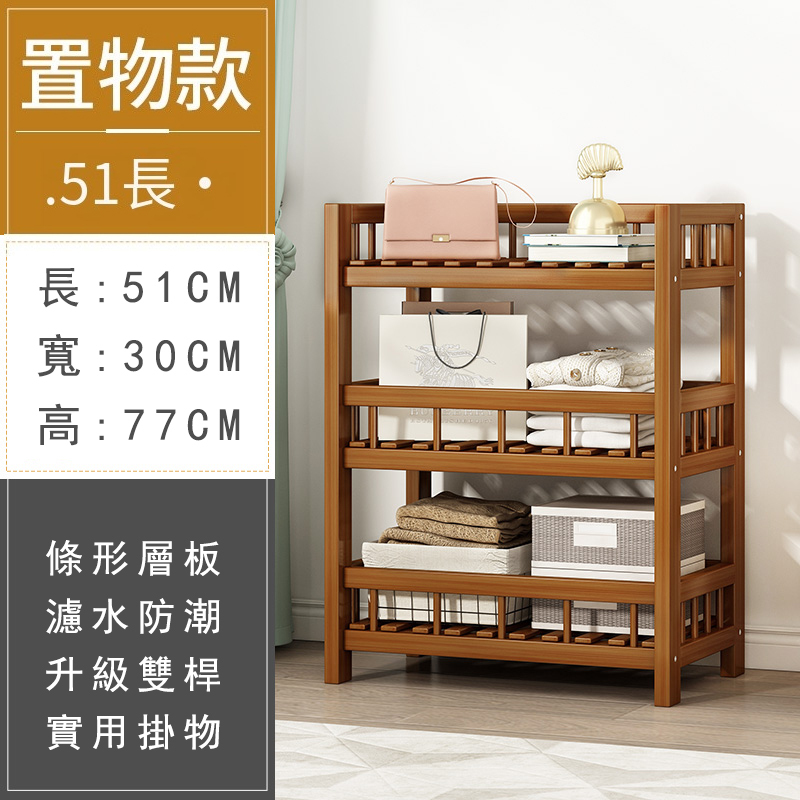 Popular bamboo solid wood furniture bathroom rack kitchen cabinet rack [51x30x77cm]
