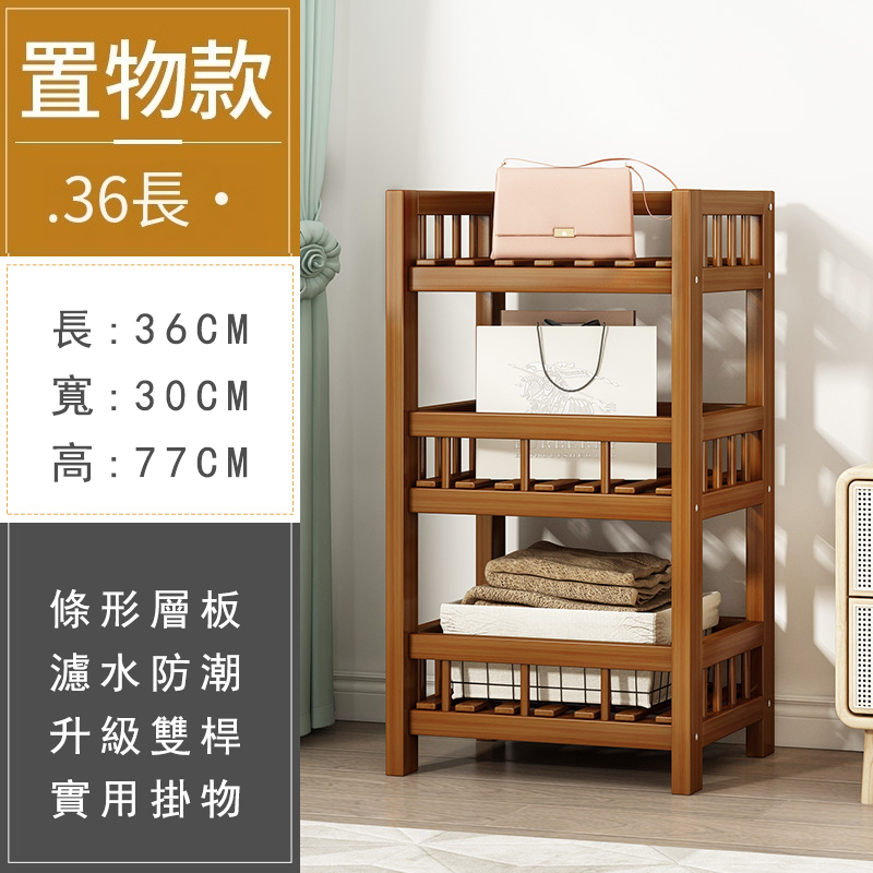 Popular bamboo solid wood furniture bathroom rack kitchen cabinet rack [36x30x77cm]