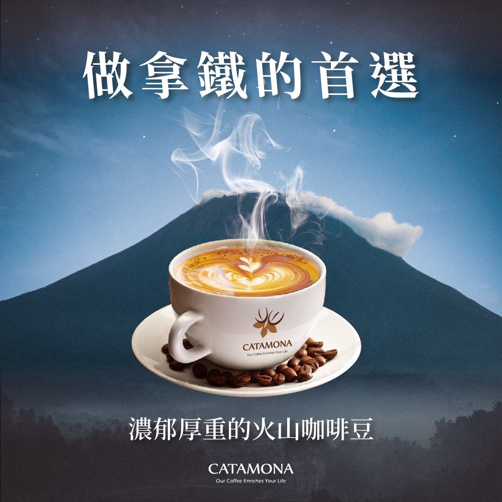 火山咖啡豆VC｜1磅/454g