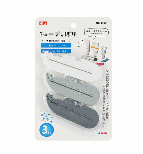 Squeeze toothpaste device [color item number 1189 - dark gray light gray white combination]